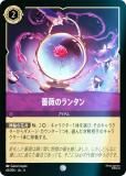 ڥեۥǥˡ 륫TCG 65/204JA4 鯤Υ󥿥 (ܸ )