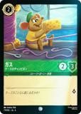 ڥեۥǥˡ 륫TCG 73/204JA4 Υԥ  (ܸ )
