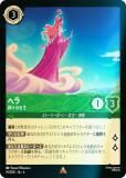 女王の城　4枚　レアR ロルカナ ディズニー ロルカナTCG 67/204・JA・3 鏡の間 女王の城 (日本語
