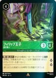 ڥեۥǥˡ 륫TCG 88/204JA4 ֿ եåײ (ܸ 쥢)