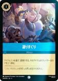 ڥեۥǥˡ 륫TCG 163/204JA4 ꤹ (ܸ )