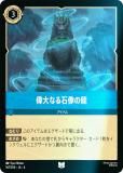 ڥեۥǥˡ 륫TCG 167/204JA4 ʤζ (ܸ 󥳥)