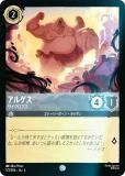 ڥեۥǥˡ 륫TCG 173/204JA4 ץ 륲 (ܸ )