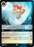 ڥեۥǥˡ 륫TCG 175/204JA4  ꥨ (ܸ ѡ쥢)