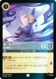 ڥեۥǥˡ 륫TCG 177/204JA4  ա (ܸ 󥳥)