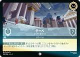ڥեۥǥˡ 륫TCG 204/204JA4 ӥå꡼ ơ (ܸ )