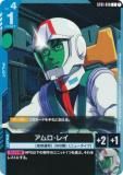 パラレル】ガンダムカードゲーム ST01-014 予期せぬ出来事 (C＋