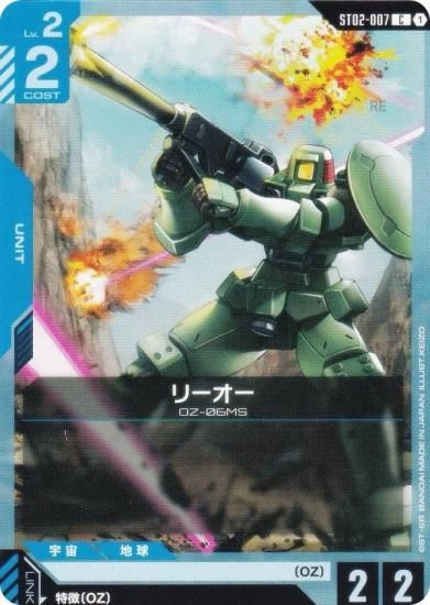 ५ɥ ST02-007 ꡼ (C ) ȥǥå Wings of Advance