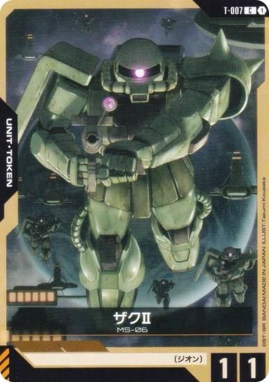 ५ɥ ST03/T-007 II (C ) ȥǥå Zeon's Rush