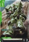 ڥѥۥ५ɥ ST03-008 II (C ) ȥǥå Zeon's Rush