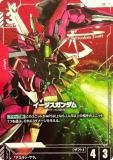 ガンダムカードゲーム ST04-006 イージスガンダム (LR レジェンドレア