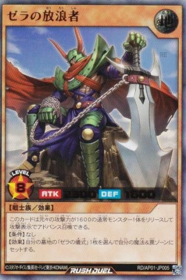 遊戯王！ラッシュデュエル！アドバンスパックデビルズ・セレモニー！45枚セット 遊戯王ラッシュデュエル アドバンスパック デビルズ・セレモニー