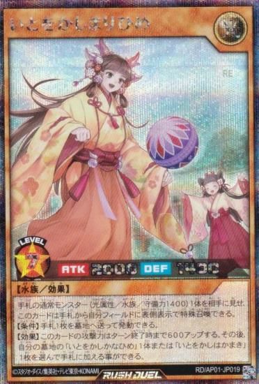 遊戯王 ラッシュデュエル デビルズ・セレモニー デビルズセレモニー コナミデジタルエンタテインメント 新品 遊戯王ラッシュデュエル