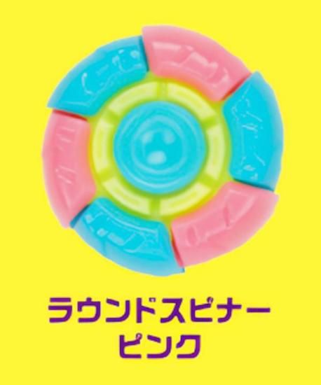 ラウンドスピナー ピンク】 PUZZLE & FIDGET TOY COLLECTION