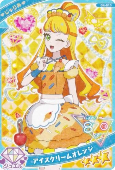 アイプリ　ジュリア ひみつのアイプリ APR1-012 フィーバーデビル(じゅりあ) ☆4