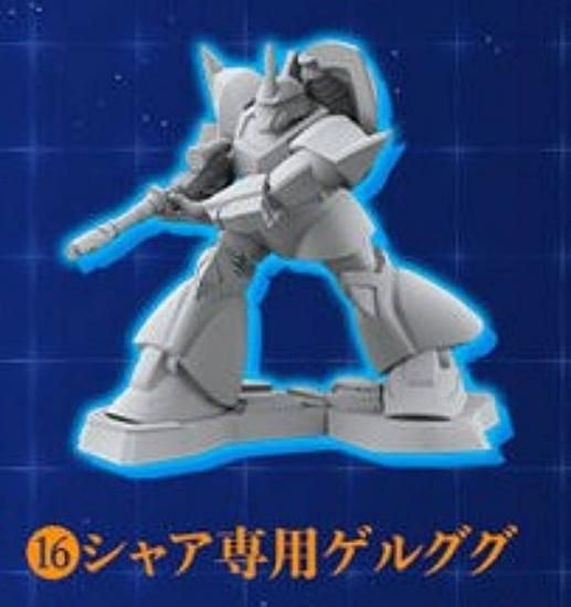 16.シャア専用ゲルググ】チョコサプ 機動戦士ガンダム