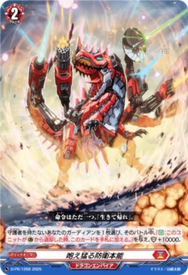 デュエルマスターズカードセット Amazon.co.jp: デュエル・マスターズTCG DMSD-20 キングマスター