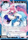 Z/X/ゼクス/IG04/SEC/シークレット/レゾネーター フレデリカ　2枚 Z/X/ゼクス/IG04/SEC/シークレット/レゾネーター フレデリカ 2枚
