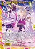Z/X/ゼクス/IG04/SR/ホロ/運命に抗う者∀アスツァール　4枚 ゼクスIGパック4弾新カード情報紹介「運命に抗う者