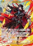ゼクス Z/X IG04-088 都城出雲 (IGR アイゴッドレア) イグニッションパック ユニゾンブレイヴ (IG-04) イグニッションパック ユニゾンブレイヴ ｜ Z/X - Zillions of
