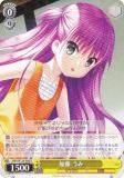 ヴァイスシュヴァルツ SMP/W130-006S 加藤 うみ (SR