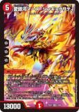 ǥ奨ޥ DM25EX1 10/89 ϥޡ󥮥ƥ (SR ѡ쥢) (DM25-EX1)