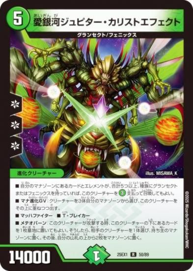 壁デュエルマスターズ トレーディングカード 楽天市場】デュエルマスターズカードバザガベルグ・疾風・ドラゴン