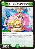 デュエルマスターズとポケモンカード Amazon.co.jp: デュエルマスターズ DMRP07 38/94 堕呪 ウキドゥ