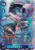 デジカ 相羽アミ SR☆ 4枚 CYBER EDEN SR 相羽アミ 販売 | [BT22