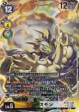相羽アミ　希少レア 相羽アミ(BT22-093) | SP/SR | ドラゴンスター | デジモンカード