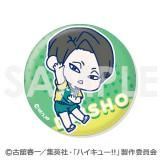 ハイキュー 古森 Vリーグ 缶バッジ 4.古森元也】ハイキュー!! わちゃっと!トレーディング缶バッジ