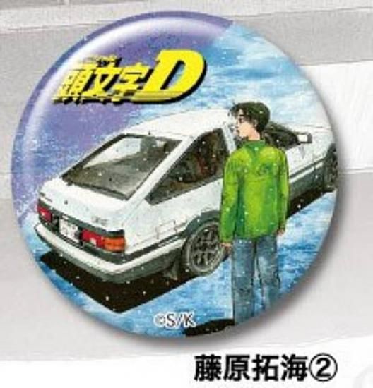 藤原拓海(2)】頭文字D 缶バッジ Vol.1 - トレカ&ホビーの通販