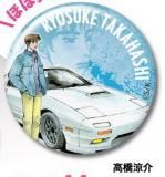 ڹⶶòƬʸD ̥Хå Vol.1