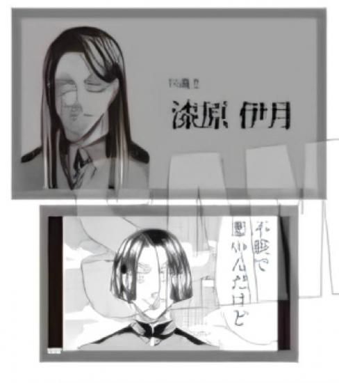 漆原伊月 (ノーマル) 】 トレーディング名刺 ジャンケットバンク