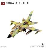 【C.Su-27P1M ウクライナ空軍 第39戦術航空旅団】1/144 フランカーファミリー2 C Su-27 1/144 ウクライナ 第39戦術航空団 フランカーファミリー