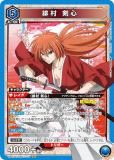 緋村剣心　ユニオンレア　WINNER UNION ARENA UNION ARENA】4/1 緋村剣心(ユニオンレアwinner版) - メルカリ