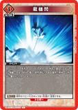 ˥󥢥꡼ UA41ST/RNK-1-100 ζ (U 󥳥) UNION ARENA ȥǥå ˷ ϲ̡