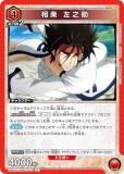 ˥󥢥꡼ UA41ST/RNK-1-103  Ƿ (R 쥢) UNION ARENA ȥǥå ˷ ϲ̡