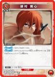 ˥󥢥꡼ UA41ST/RNK-1-105 ¼  (U 󥳥) UNION ARENA ȥǥå ˷ ϲ̡