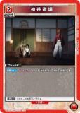 ˥󥢥꡼ UA41ST/RNK-1-108 ëƻ (U 󥳥) UNION ARENA ȥǥå ˷ ϲ̡