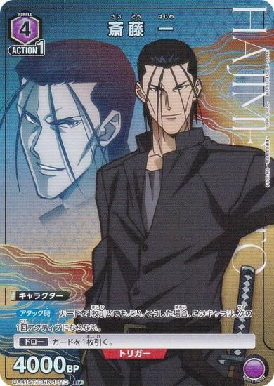 ڥѥۥ˥󥢥꡼ UA41ST/RNK-1-113 ƣ  (R 쥢) UNION ARENA ȥǥå ˷ ϲ̡