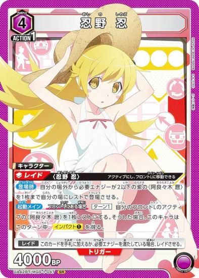 ˥󥢥꡼ UA42BT/MGS-1-047 Ǧ Ǧ (SR ѡ쥢) UNION ARENA ֡ѥå ʪӥ꡼