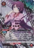 ڥѥۥ˥󥢥꡼ UA42BT/MGS-1-083  Ҥ (SR ѡ쥢) UNION ARENA ֡ѥå ʪӥ꡼