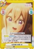 Reバースのトレカ（TCG）通販なら REALiZE トレカ&ホビー