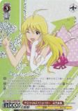 ヴァイスシュヴァルツ IM/SE52-73BNP ザ☆ワイルドストロベリー