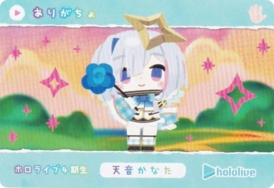 カプとれ×ホロライブ 天音かなた 全種コンプリートセット カプとれ」がホロライブ所属の天界学園に通う天使「天音かなた