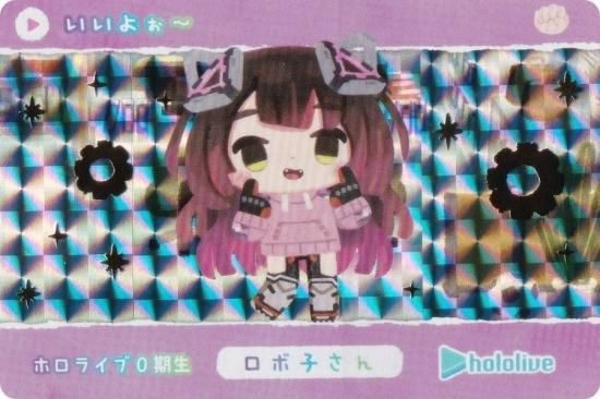 ホロライブ P 35P パラレル ホロカ ホロカ】35P(パラレル)の買取価格と値段相場【ホロライブOCG