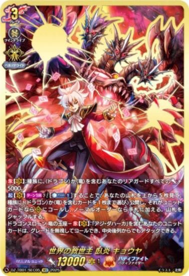 カードファイト!! ヴァンガード　バディファイト Amazon.co.jp: カードファイト！！ ヴァンガード タイトル