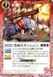 アニメブースター バーニングレガシー - トレカ&ホビーの通販