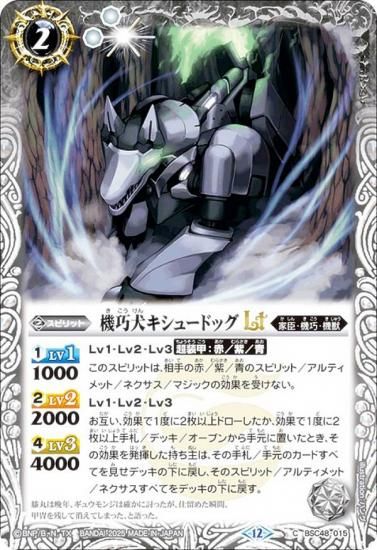 Хȥ륹ԥå BSC48-015 塼ɥåLT (C ) ˥֡ С˥󥰥쥬